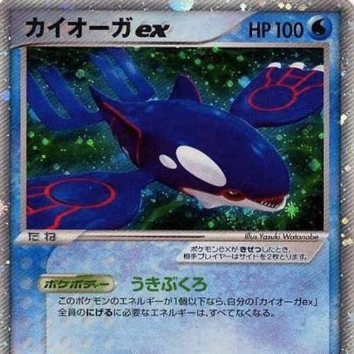 kyogre ex