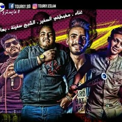 مهرجان هنجيبك الارض _ غناء السفير . بهاء البوب . سفينة توزيع : مرعب مصر احمد جمايكا