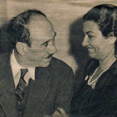 يا سعده اللي عرف مرة حنان الحب وقساوته