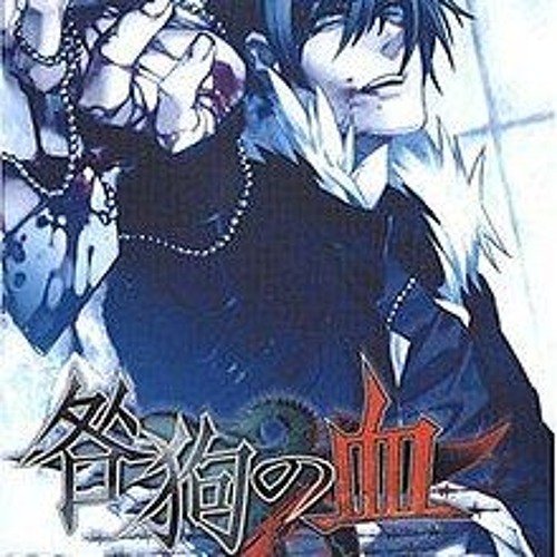 Togainu No Chi O.S.T  Inside  - GRIND