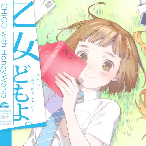 悪ぶる季節の乙女どもよ TVアニメ『荒ぶる季節の乙女どもよ。』公式サイト
