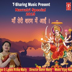 Navratri Special  Song  Mata Rani Ke Bhajan  Mataji Bhajan Latest 2019  Ritika Maity  Bhakti