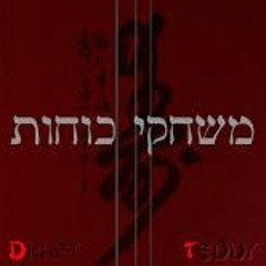 Ivrit