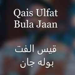 Bula Jaan (Cover)