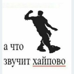 PLWKN - Концерт На Небе  Виктор Цой Feat. Lil Peep