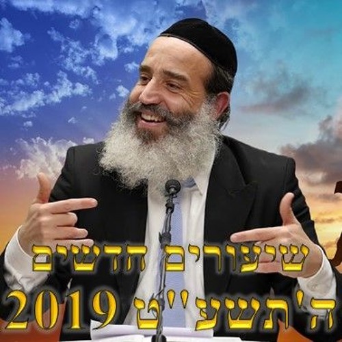 🔥הרב יצחק פנגר🔥 - חישוב מסלול מחדש
