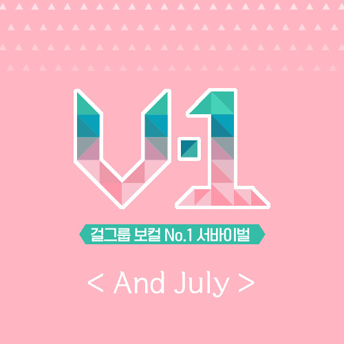 And July (V1 ver.)