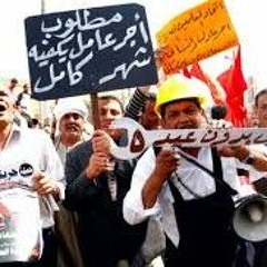 الى عمال استثمار بورسعيد - حسام ابراهيم
