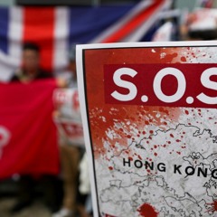 海峡论谈：香港反送中歌与旗 凝聚士气还是危险游戏？