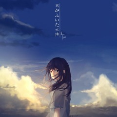 Untitled Song (Prototype)