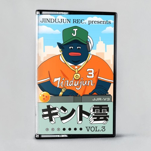 Streckmittel [JINDUJUNREC VOL. 3 out now]