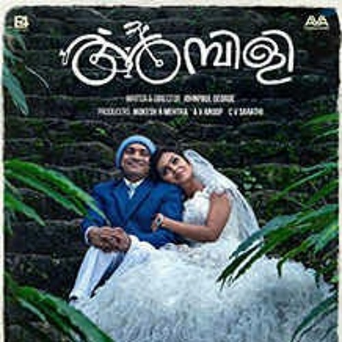 Nenjakame Lyrical Video _ Ambili _ Soubin Shahir _(MP3_160K).mp3