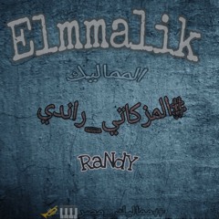 مهرجان فراوله الجديد سامر مدني توزيع المزكاتي راندي