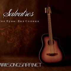 Salvatres - 03Two Of The Moon - Two Suns /گیتار