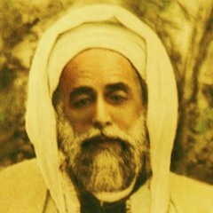 safat'in nazra, tabet'il hadra