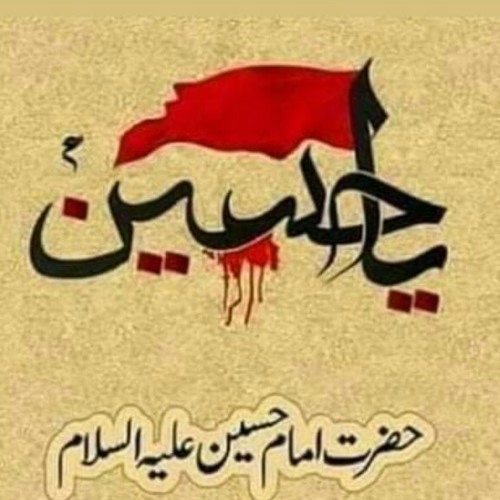 Aye Musalman Kash Socha Hota