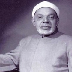 سورة الكهف - الشيخ عبد الفتاح الشعشاعي