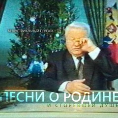 07 - Чертаново Ft NNL