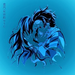 Demon Slayer: Go Shiina - Kamado Tanjirou no Uta (ft. Nami Nakagawa) [Freezone Edit]