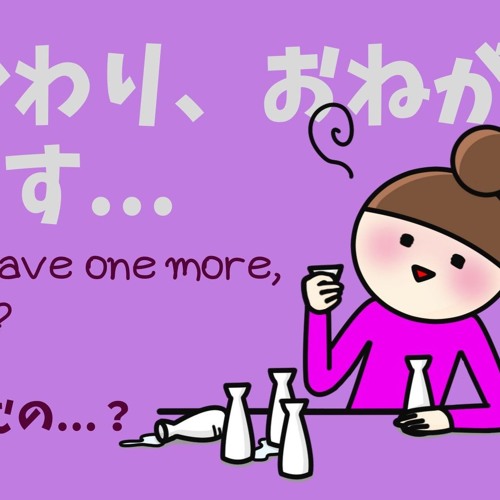 その他 ONEGAISHIMASU Stream episode おねがいします Onegaishimasu : Japanese