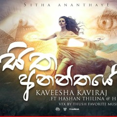 Sitha Ananthaye  New Reggeation Remix