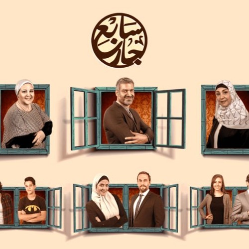 Sabe3 Gar SoundTrack