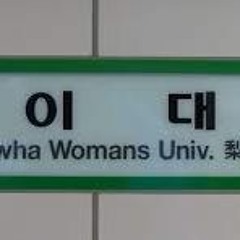 그냥 이대로(Prod. Fantom)