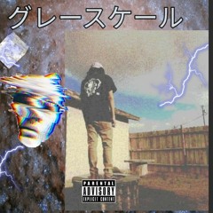 I Ain't Shit (prod. YxngJo$hy) - Death, The Kid