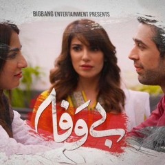 Bewafa OST | ARY Digital | Ali rehman | Naveen Waqar | UShna Shah