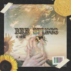 THOSE DAYS (ft. BASHI)