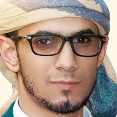 إذا المرء لا يرعاك | عبد الكريم مهيوب