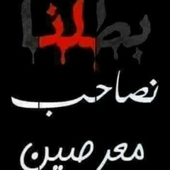 كليب محمد رجب اللى كانوا تلاميذنا النسخه الاصليه فقط وحصرى على شعبيات.mp3