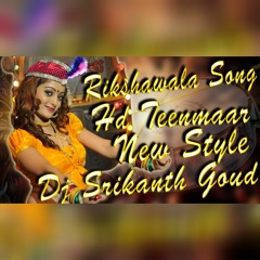 Rikshawala Song  Hd Teenmaar  New Style Remix By Dj Srikanth Goud.mp3