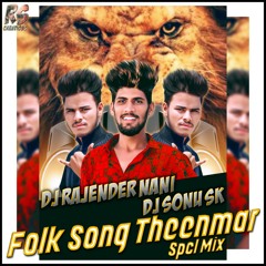 04.RAMULA_O_RAMULA_( THEENMAR REMIX )_DJ RAJENDAR NANI_AND_DJ SONU SK.mp3