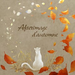 [Nostalgia Op.2 音源] Afterimage d'automne - BEMANI Sound Team "Nekomata Gekidan"