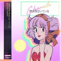 sweetp - Chamita Plus 泣いている (Ft. SAD LACRA)