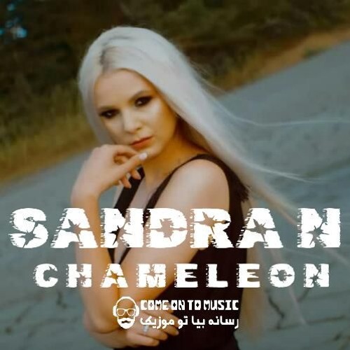 Stream Sandra N Chameleon By Monoir Official audio by Friday The 14th |  Listen online for free on SoundCloud