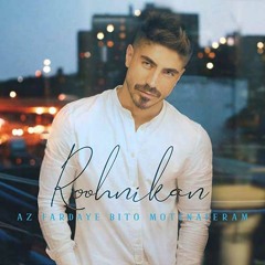 Az Fardaye Bito Motenaferam