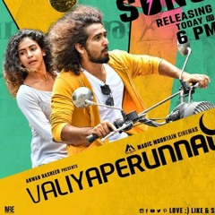 Hey Song |  Valiyaperunnal | Shane Nigam | Himika | Rex Vijayan | Saju Sreenivas