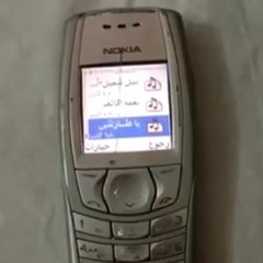 Nokia Arabic Ringtone Recreation [+FLP]
