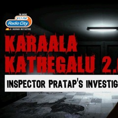 Radio City Kannada - Karaala Kathegalu 2.0 Ep 02 - Podcast