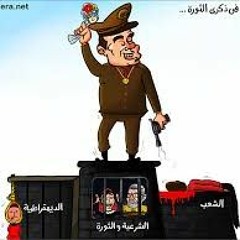 لو موتنا في الشارع - حسام ابراهيم