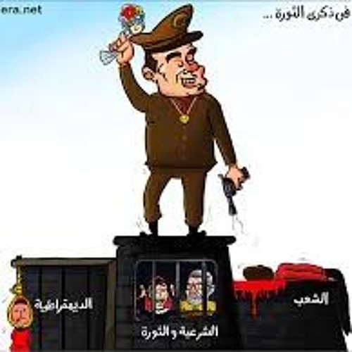 لو موتنا في الشارع - حسام ابراهيم