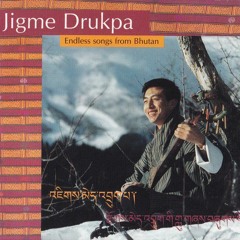Jigme Drukpa - Ah Ri La Yo (Bhoutan)