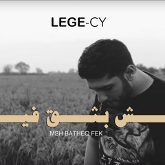 Lege - Cy - Msh Batheq Feek ليجي - سي - مش بثق فيك