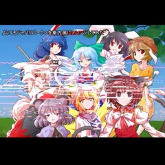 Music Tracks Songs Playlists ged ようこそジャパリパークへ On Soundcloud