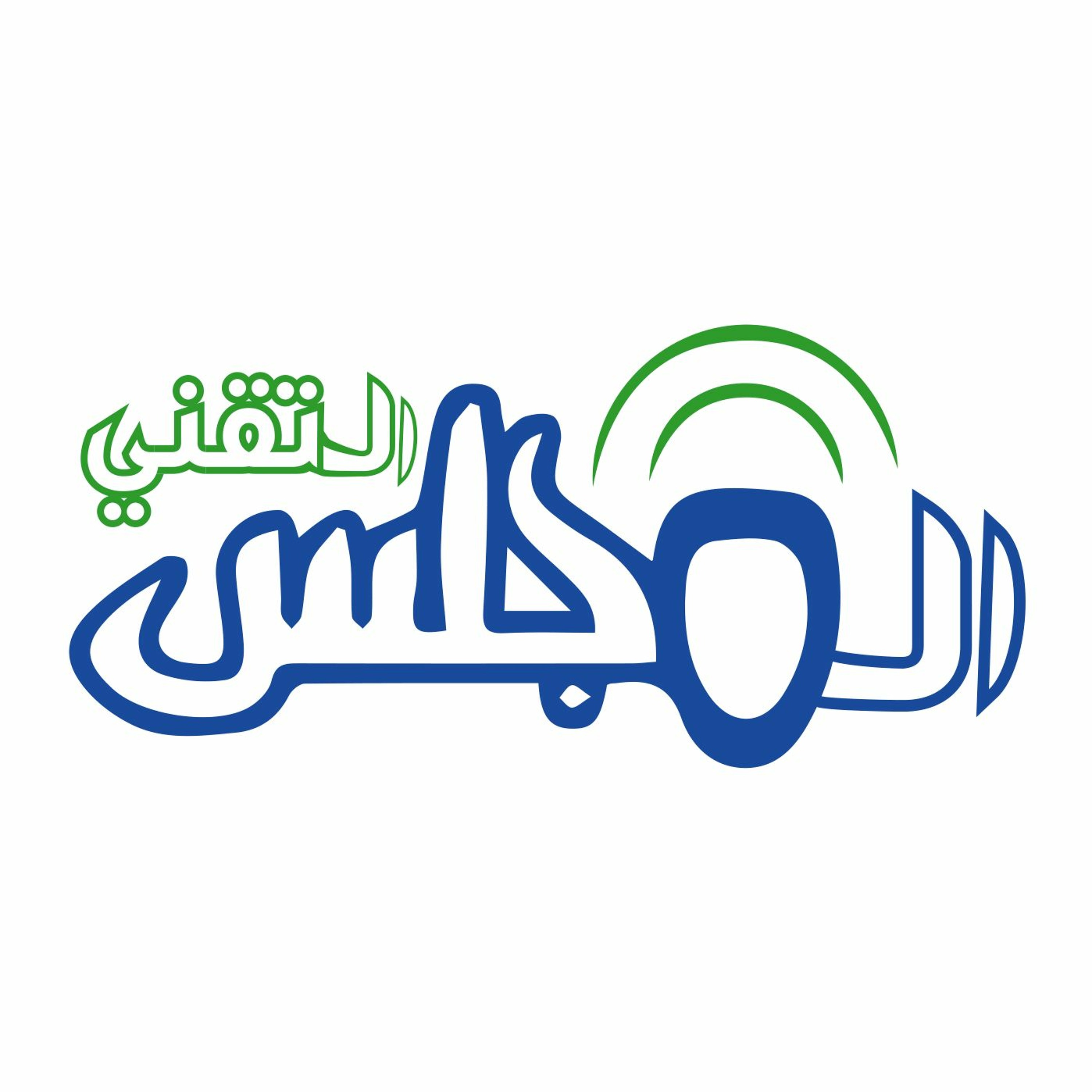 الحلقة 3 - نصائح في شراء الكمبيوترات المحمولة episode artwork