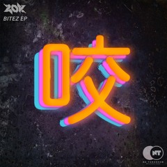 Zok - Sugar Coated ft Alenn - Preview