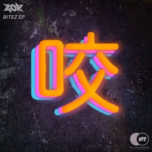 Zok - Sugar Coated ft Alenn - Preview