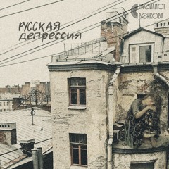 Спальные Районы